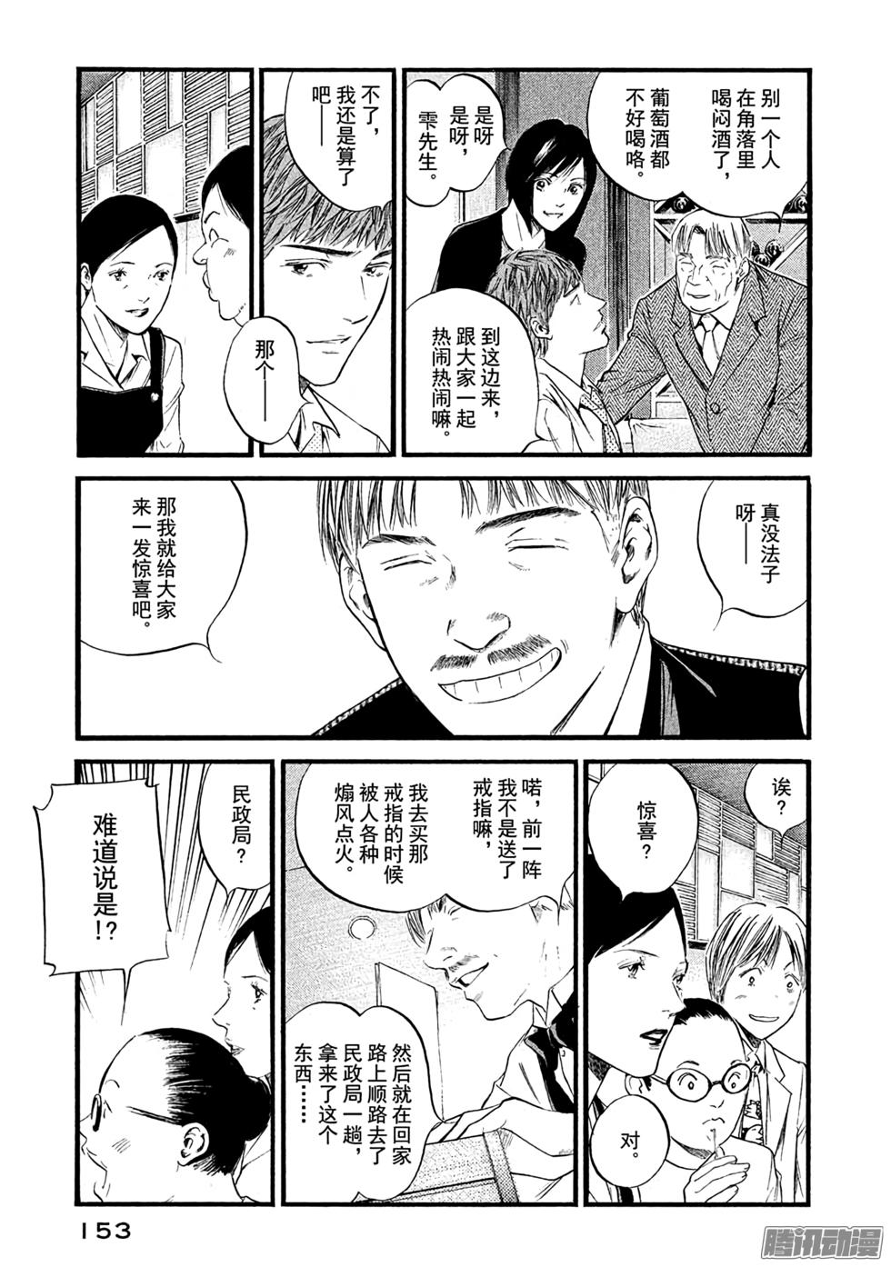 第164页