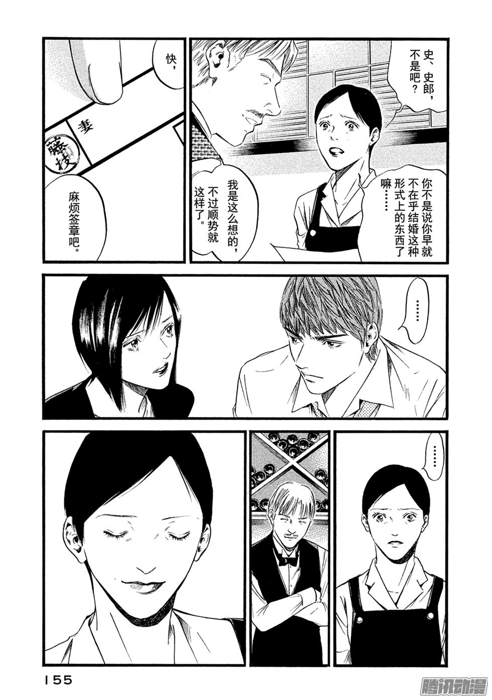 第166页