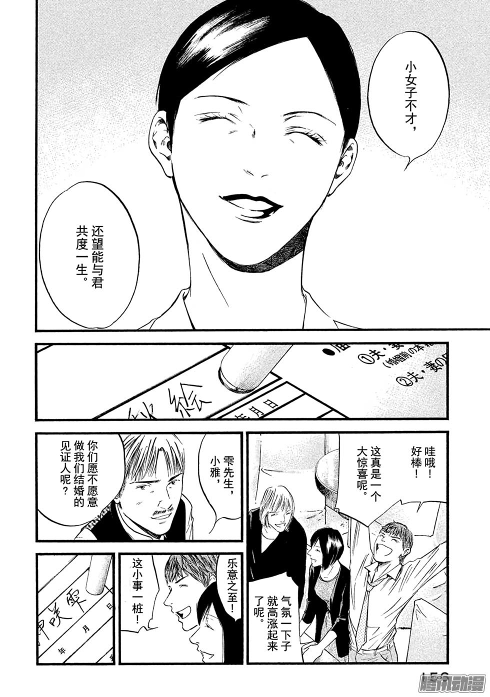 第167页