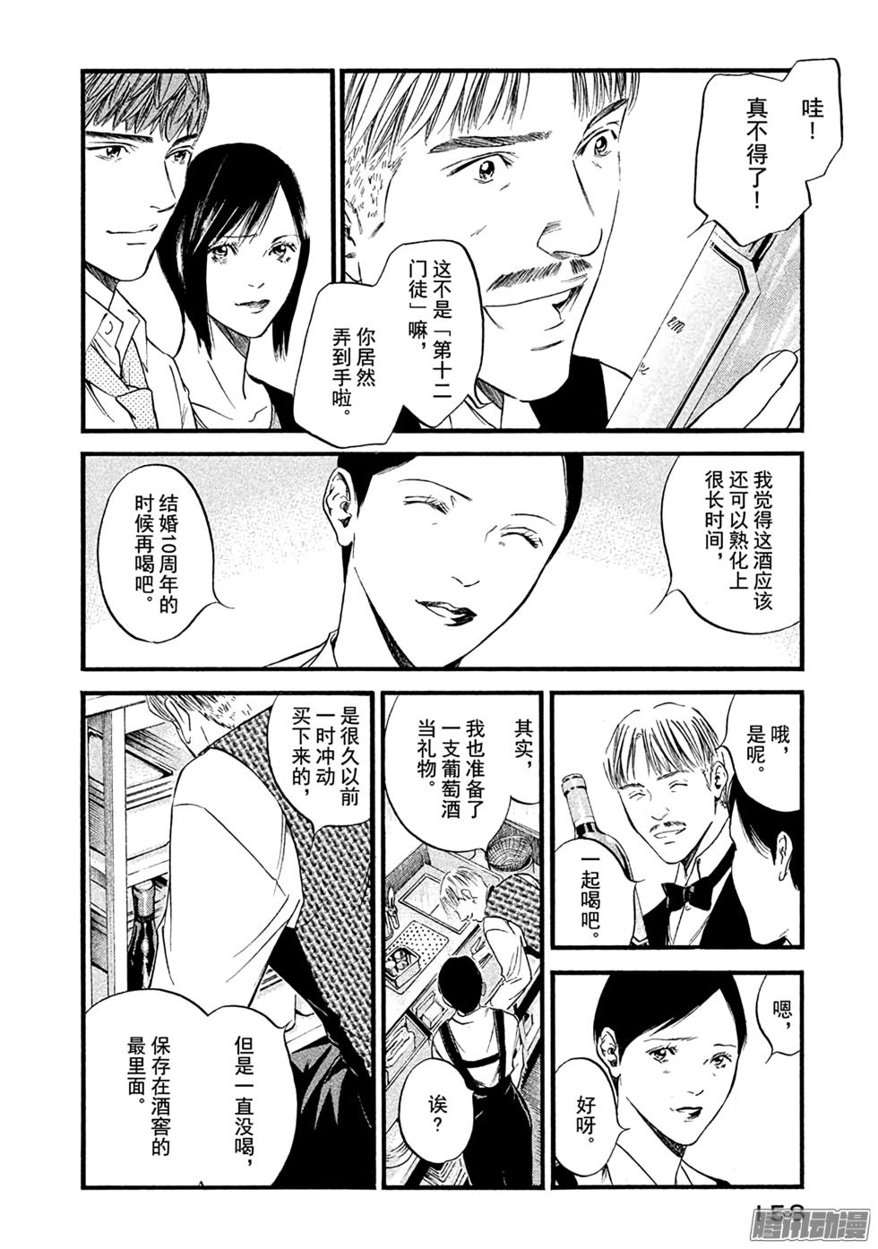 第169页