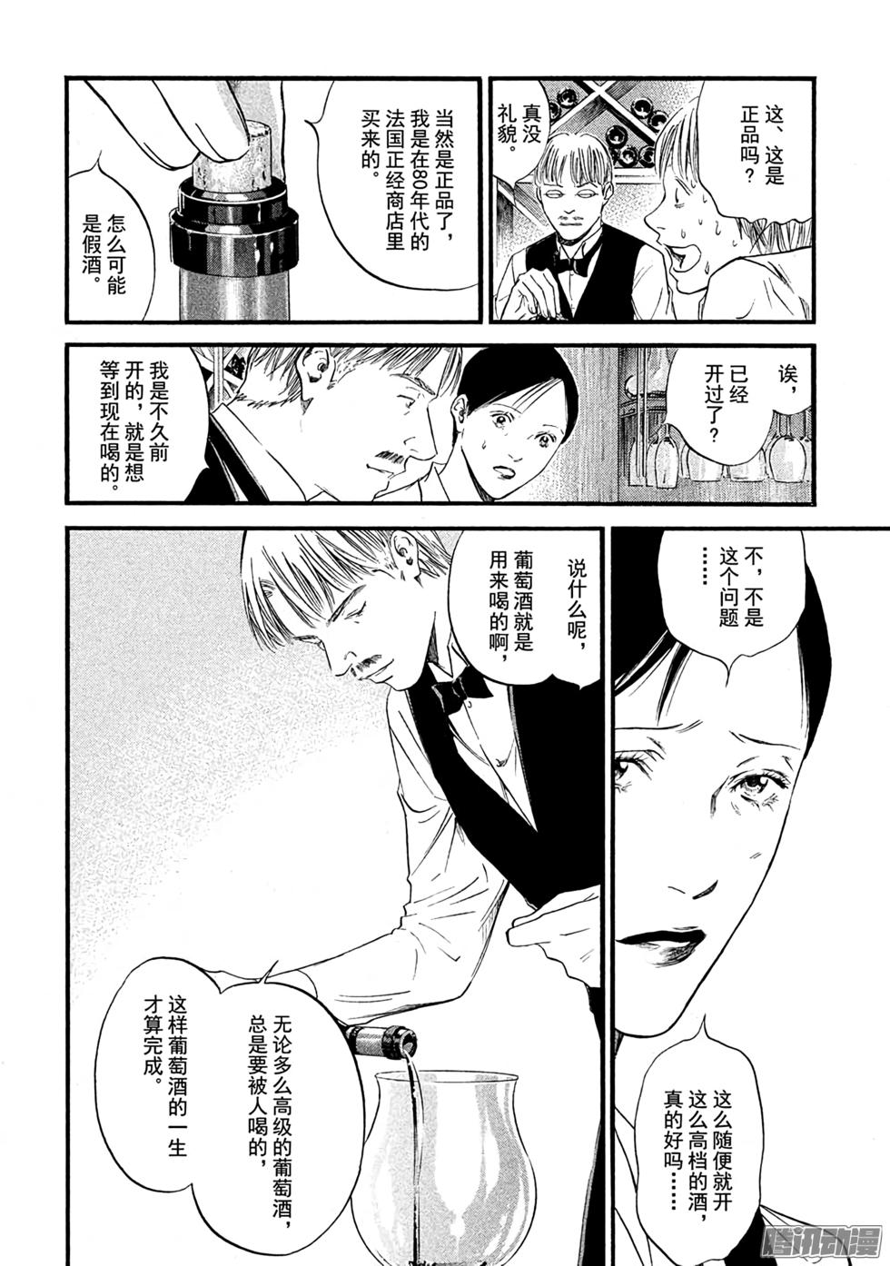第171页