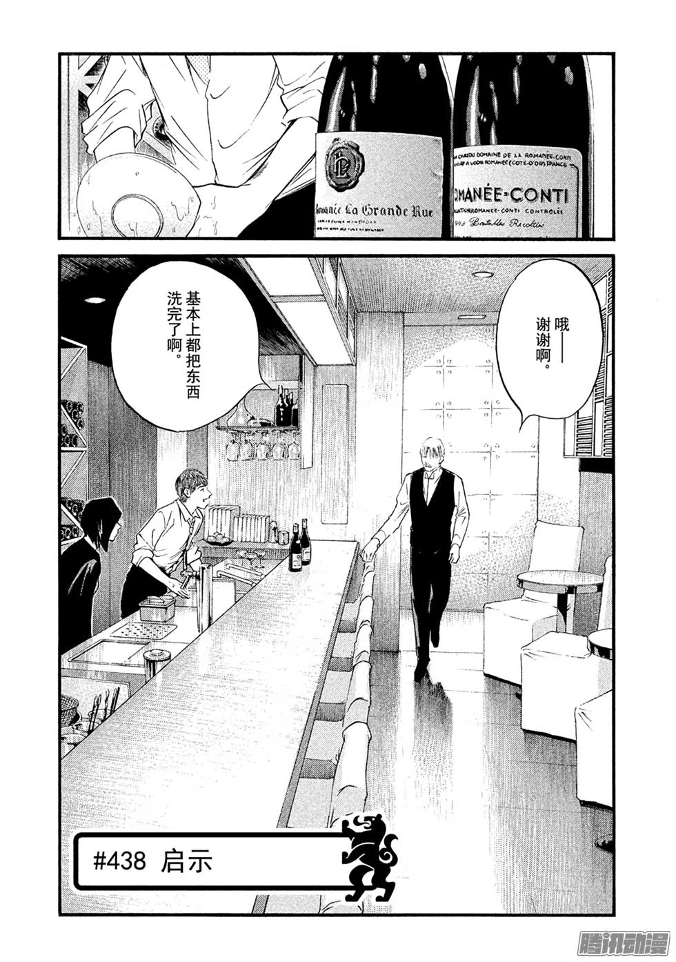 第182页
