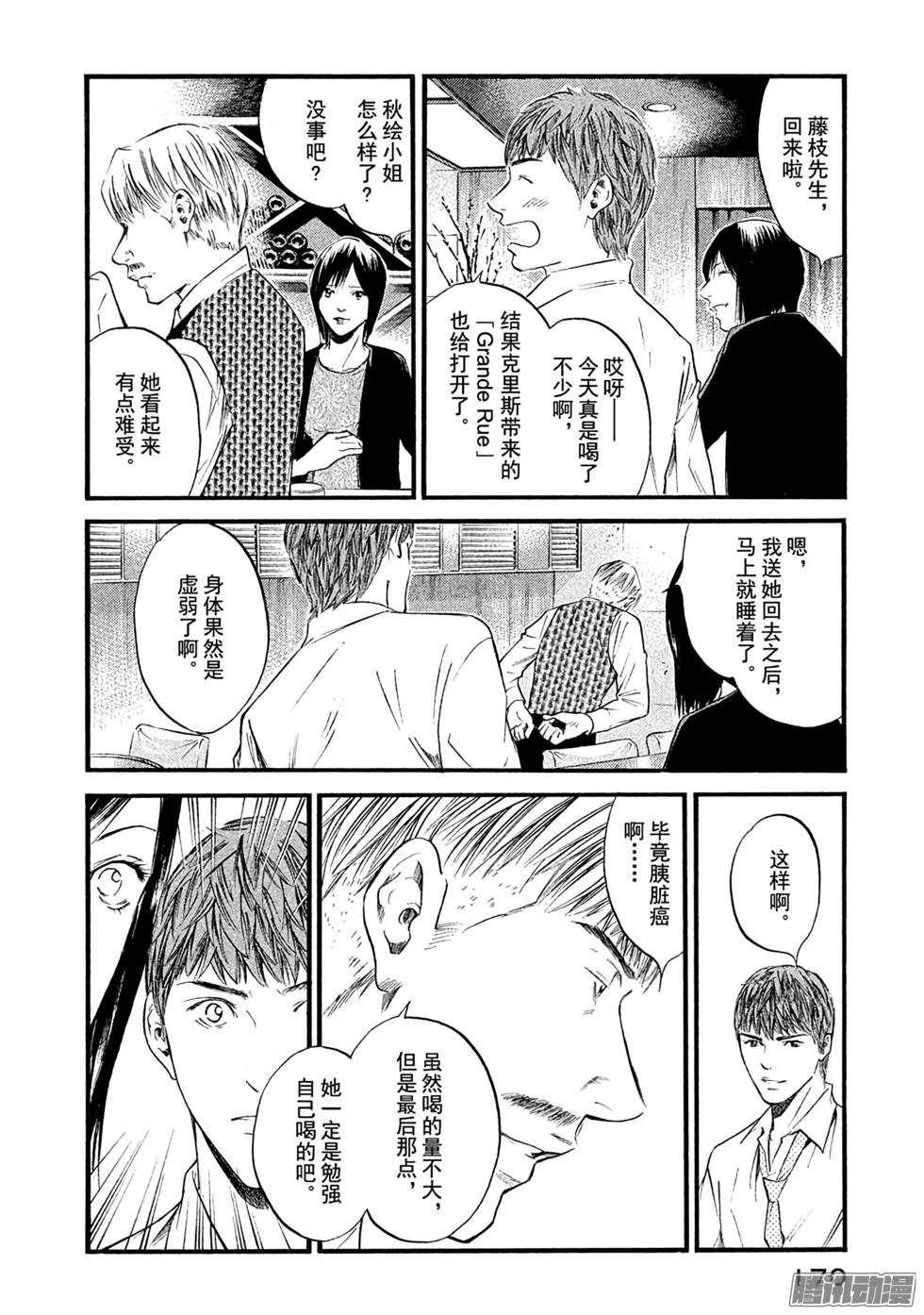 第183页