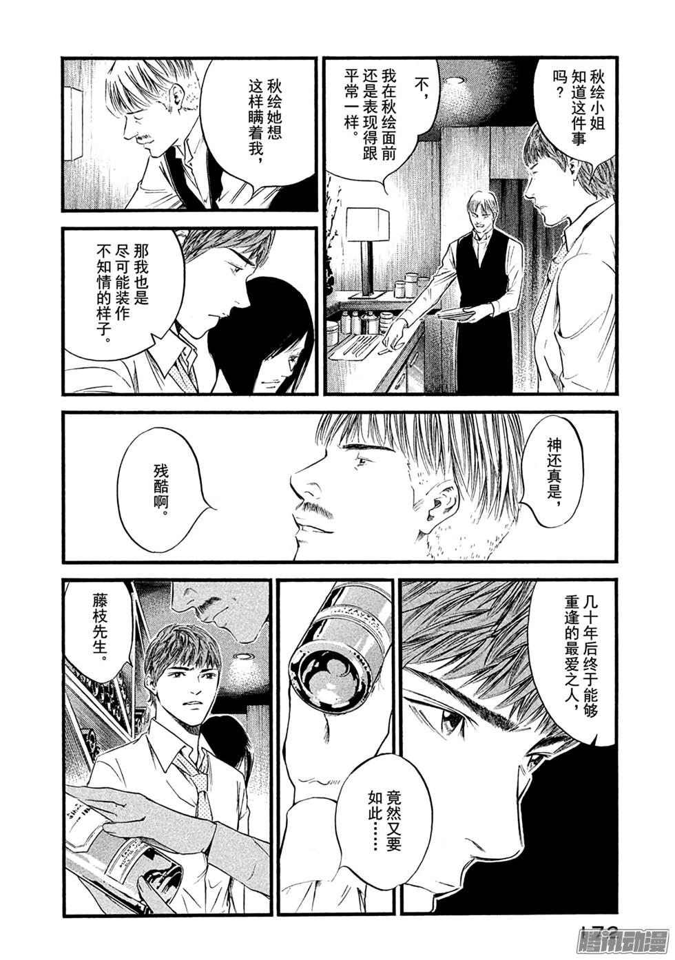 第185页