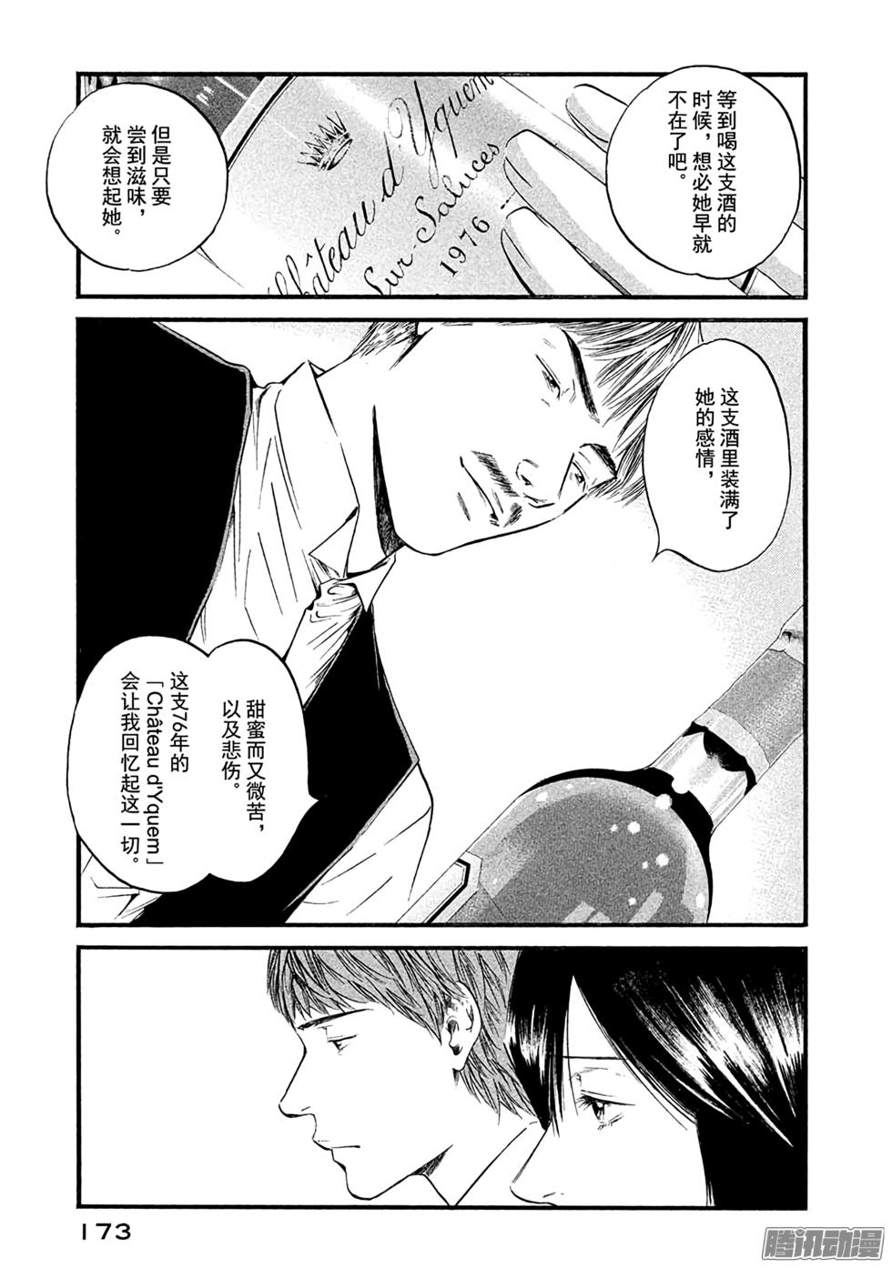 第186页