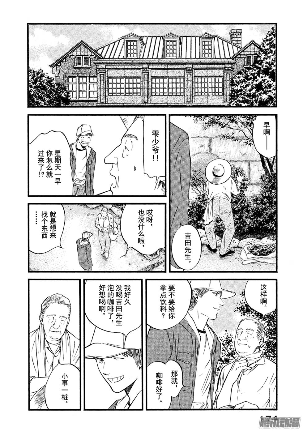 第187页