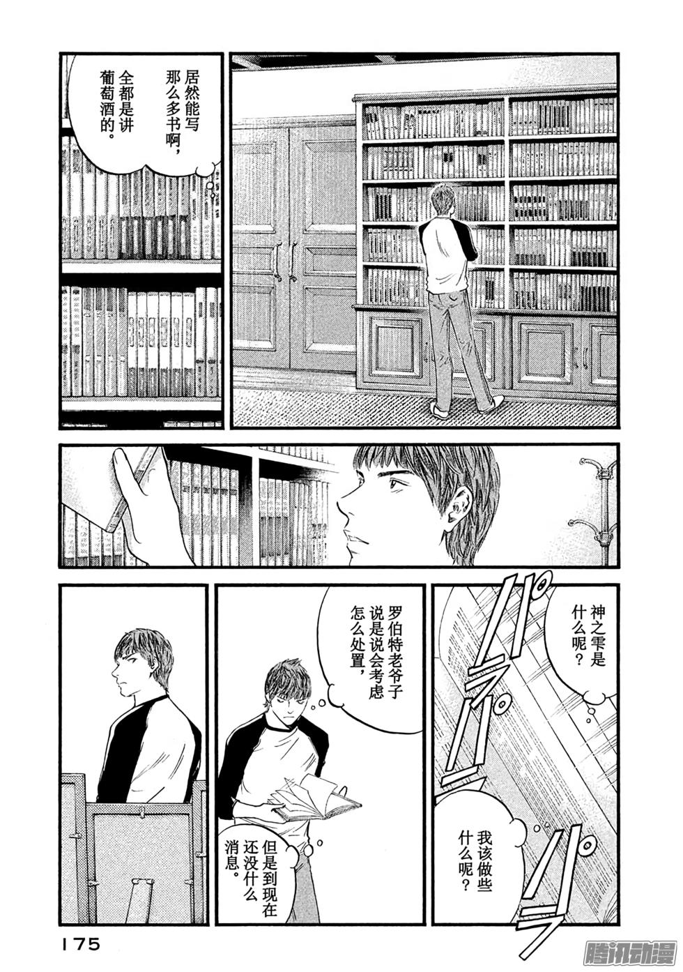 第188页