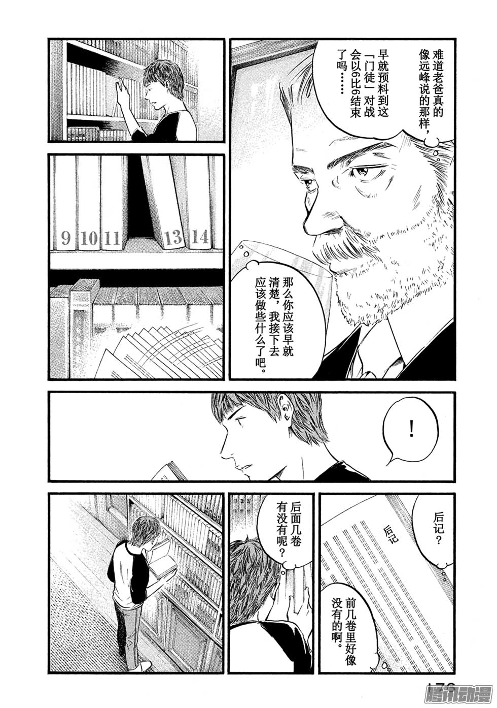 第189页