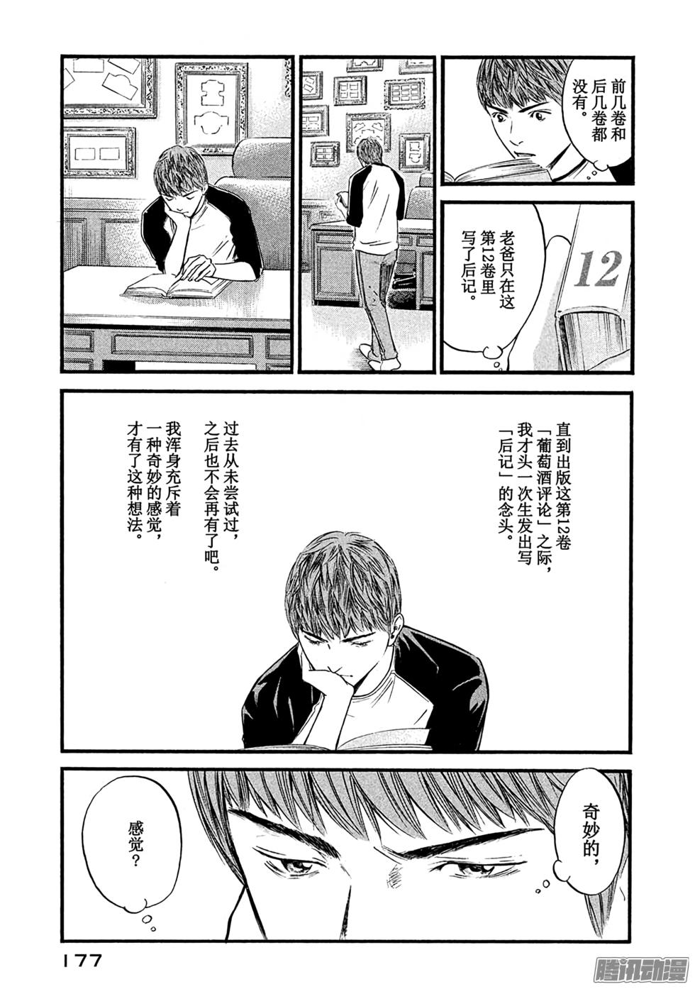 第190页