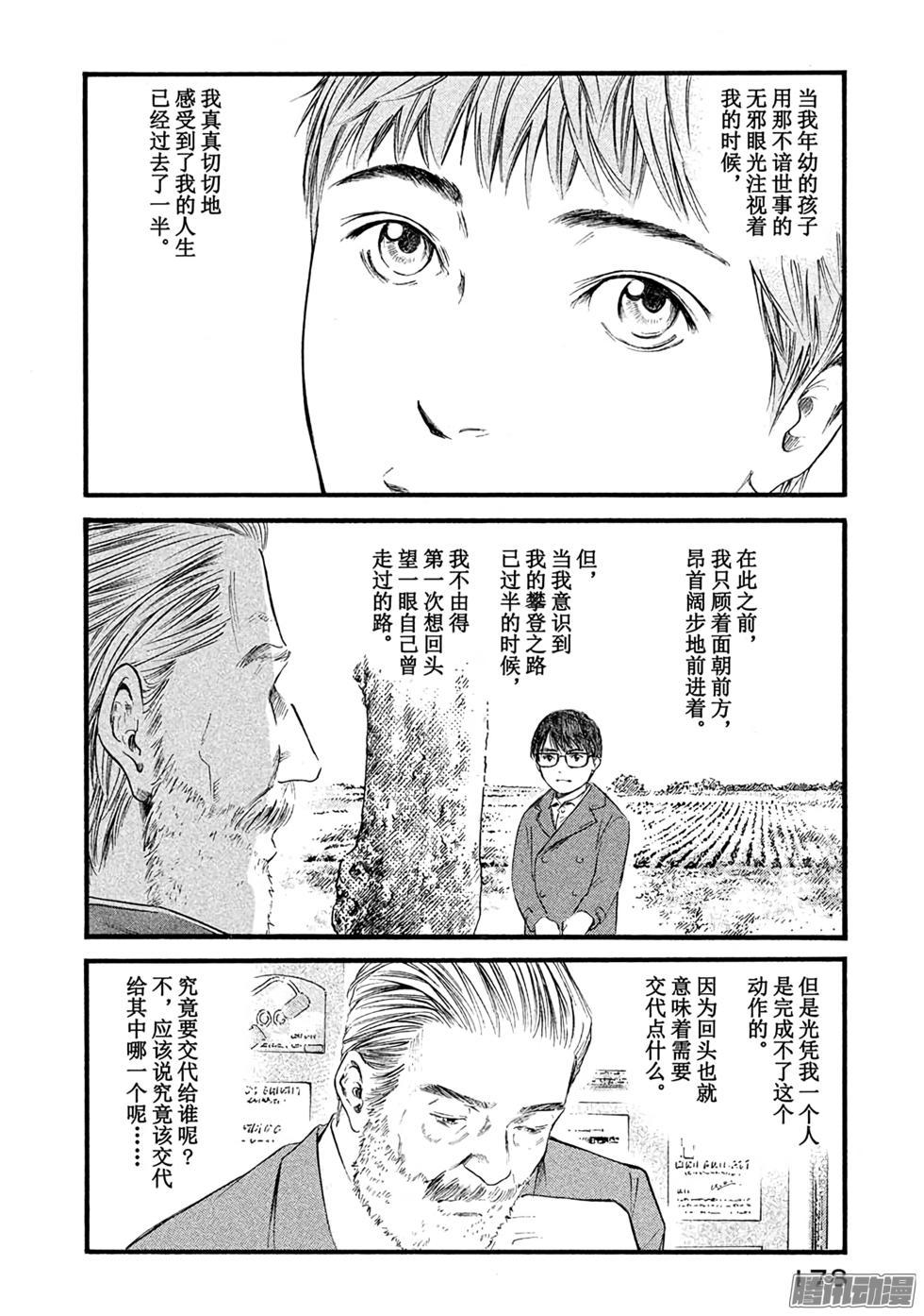 第191页