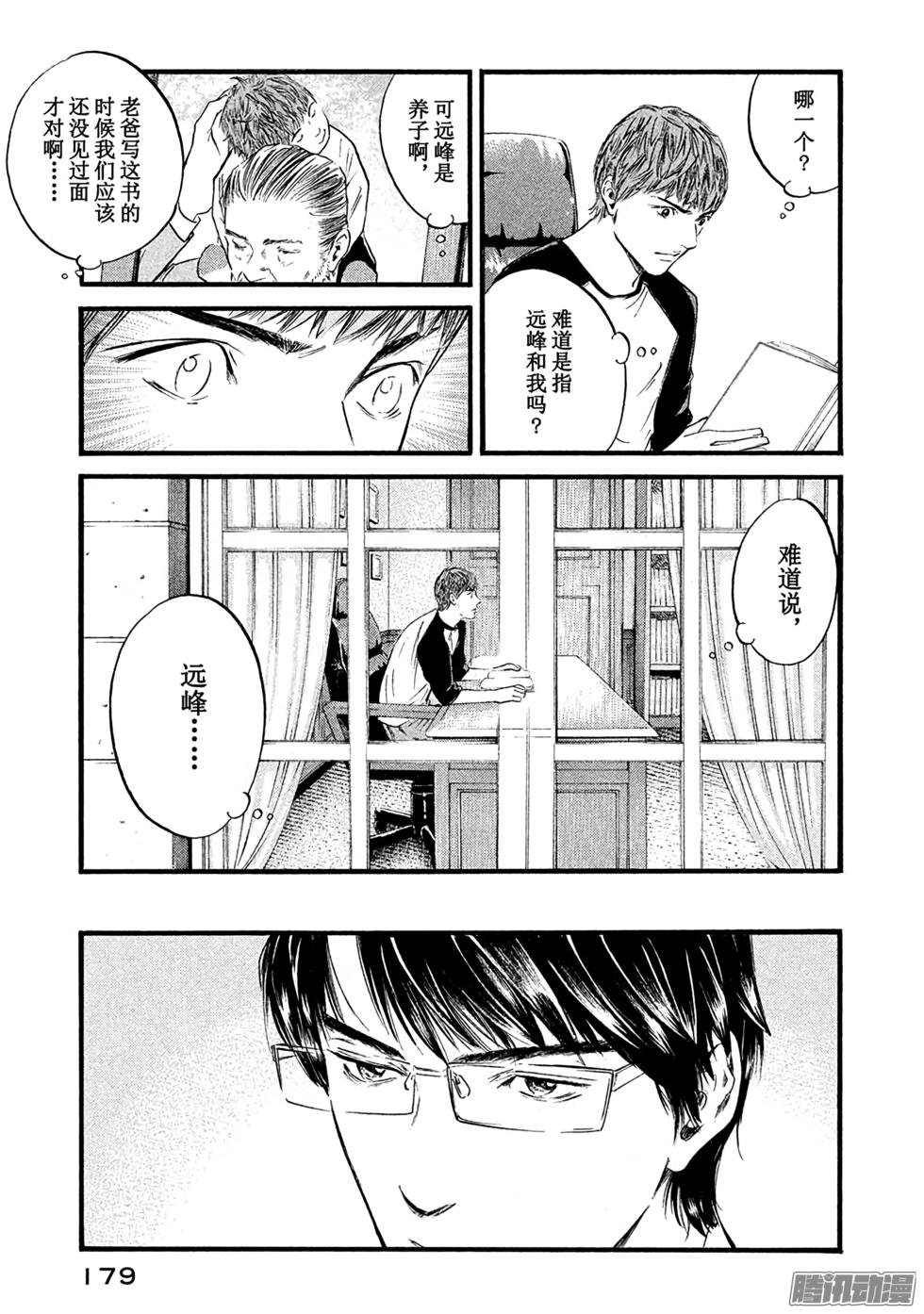 第192页