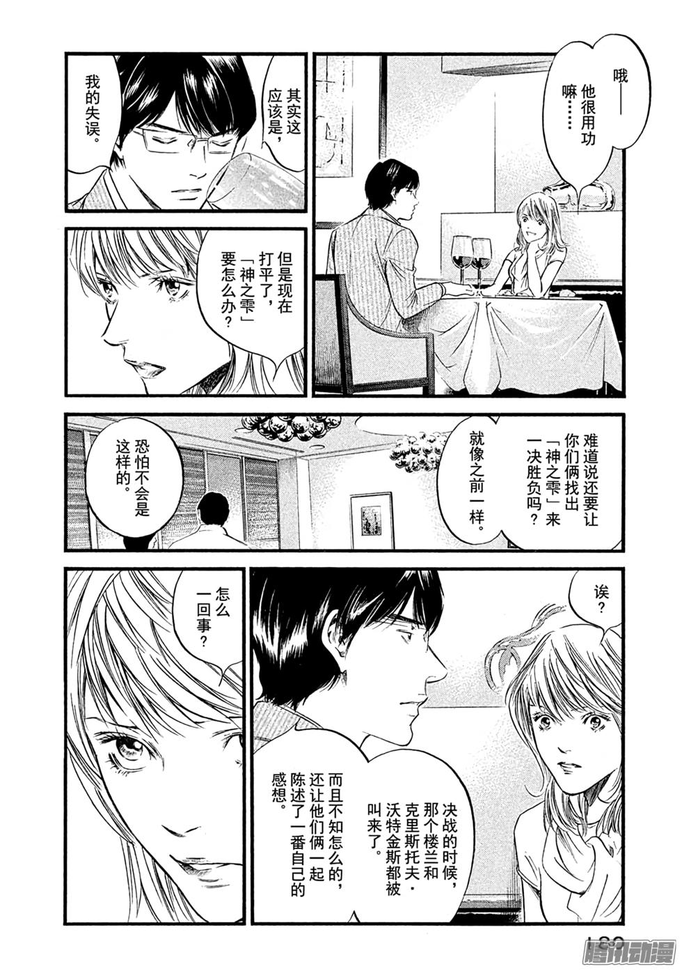 第193页