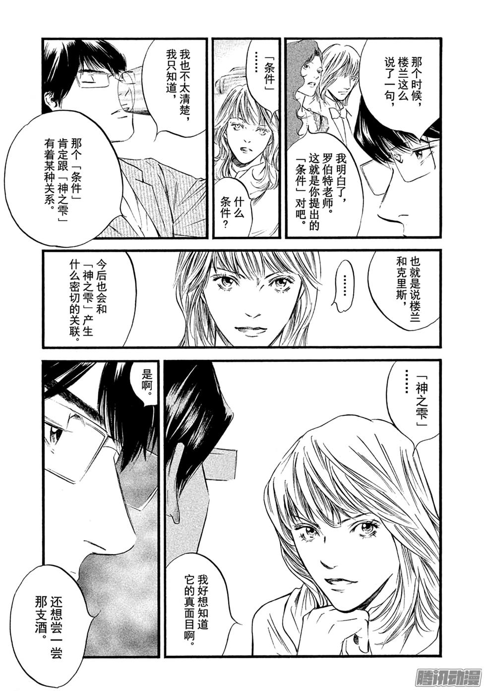 第194页