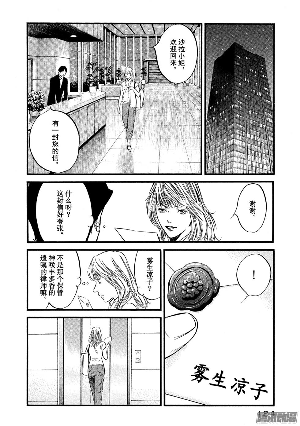 第197页