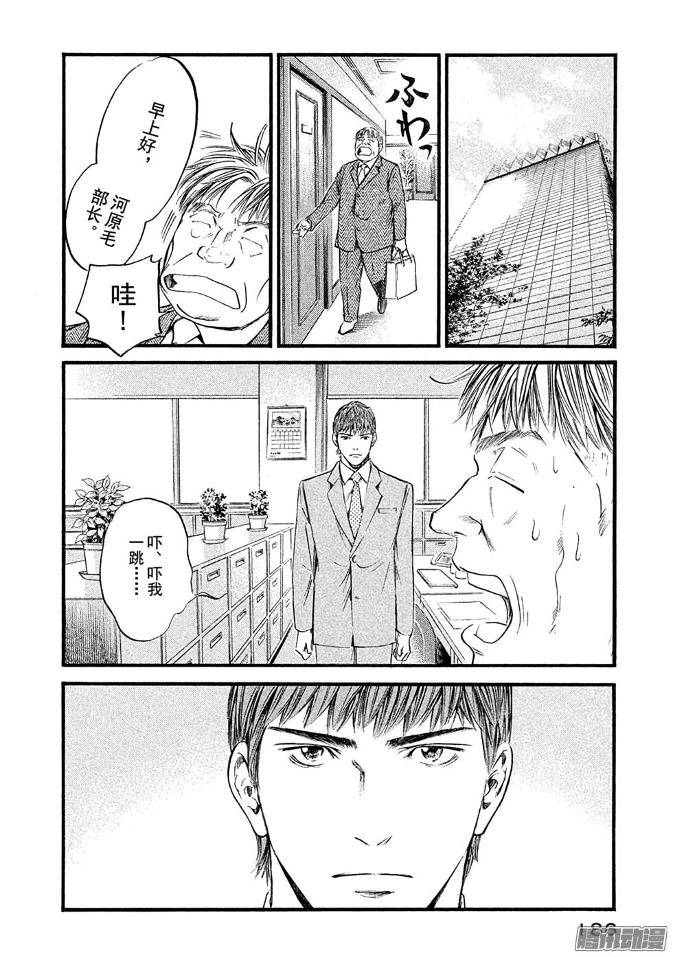 第199页