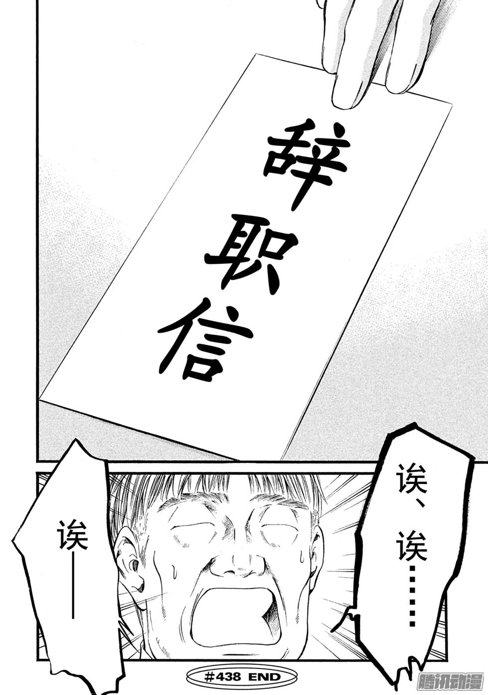 第201页