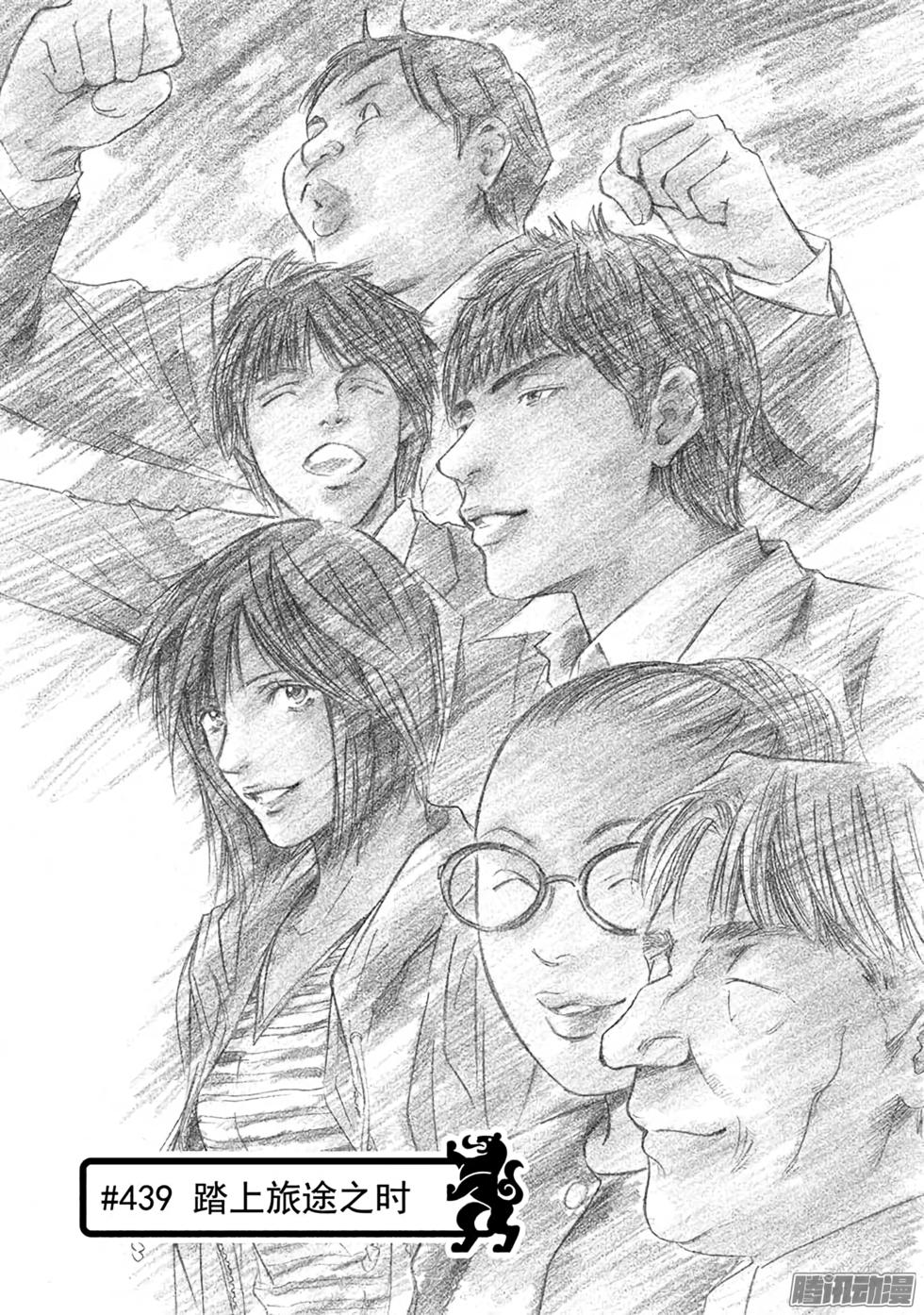 第204页