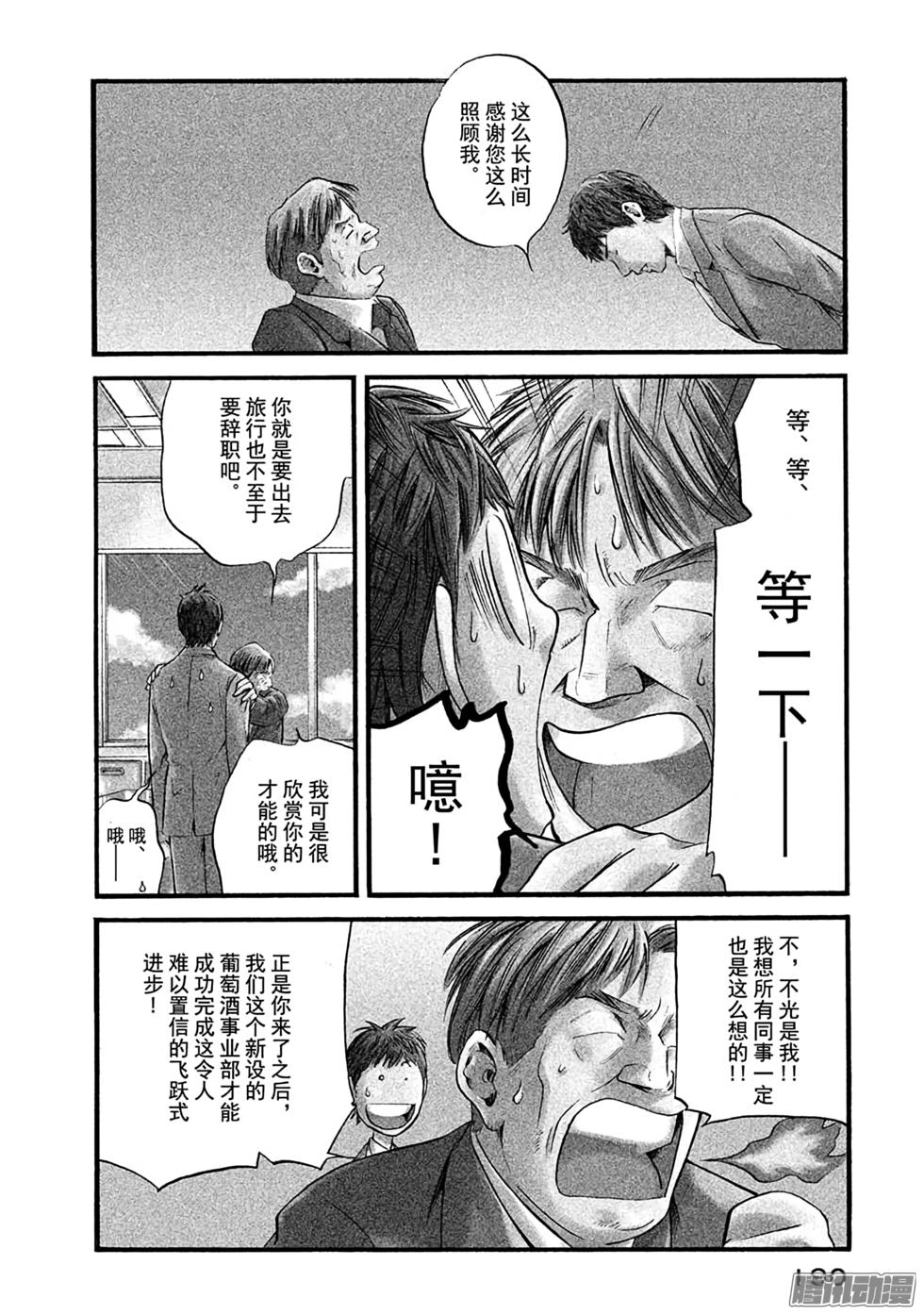 第205页
