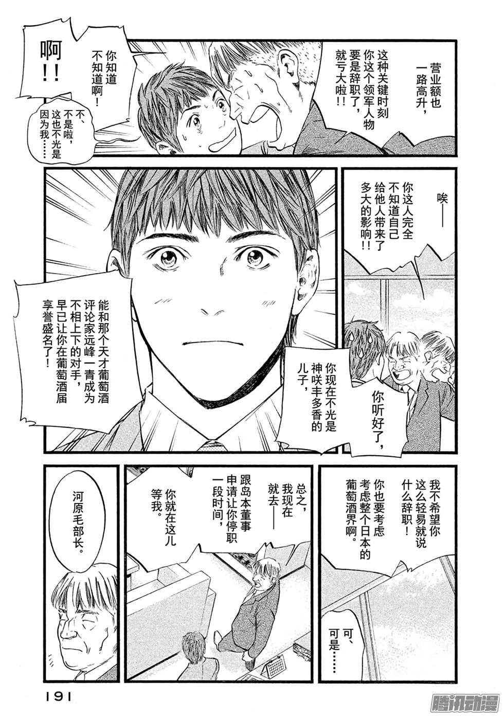 第206页
