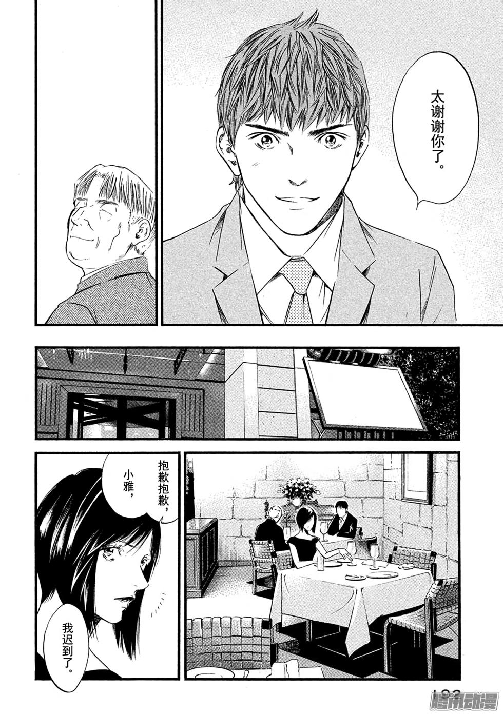 第207页