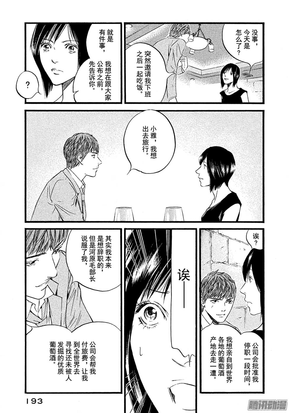 第208页