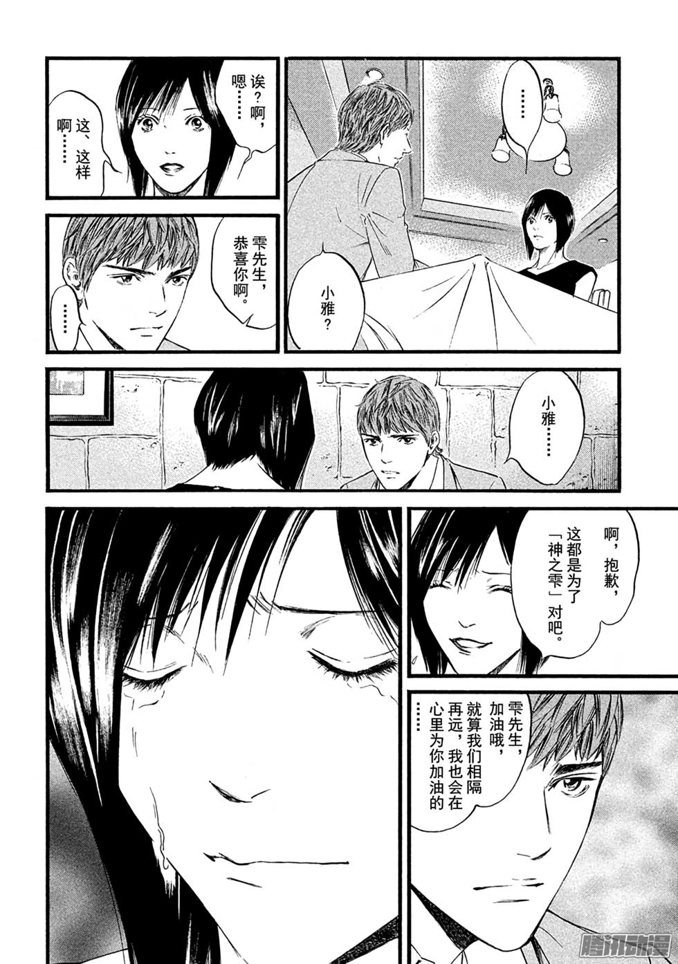 第209页