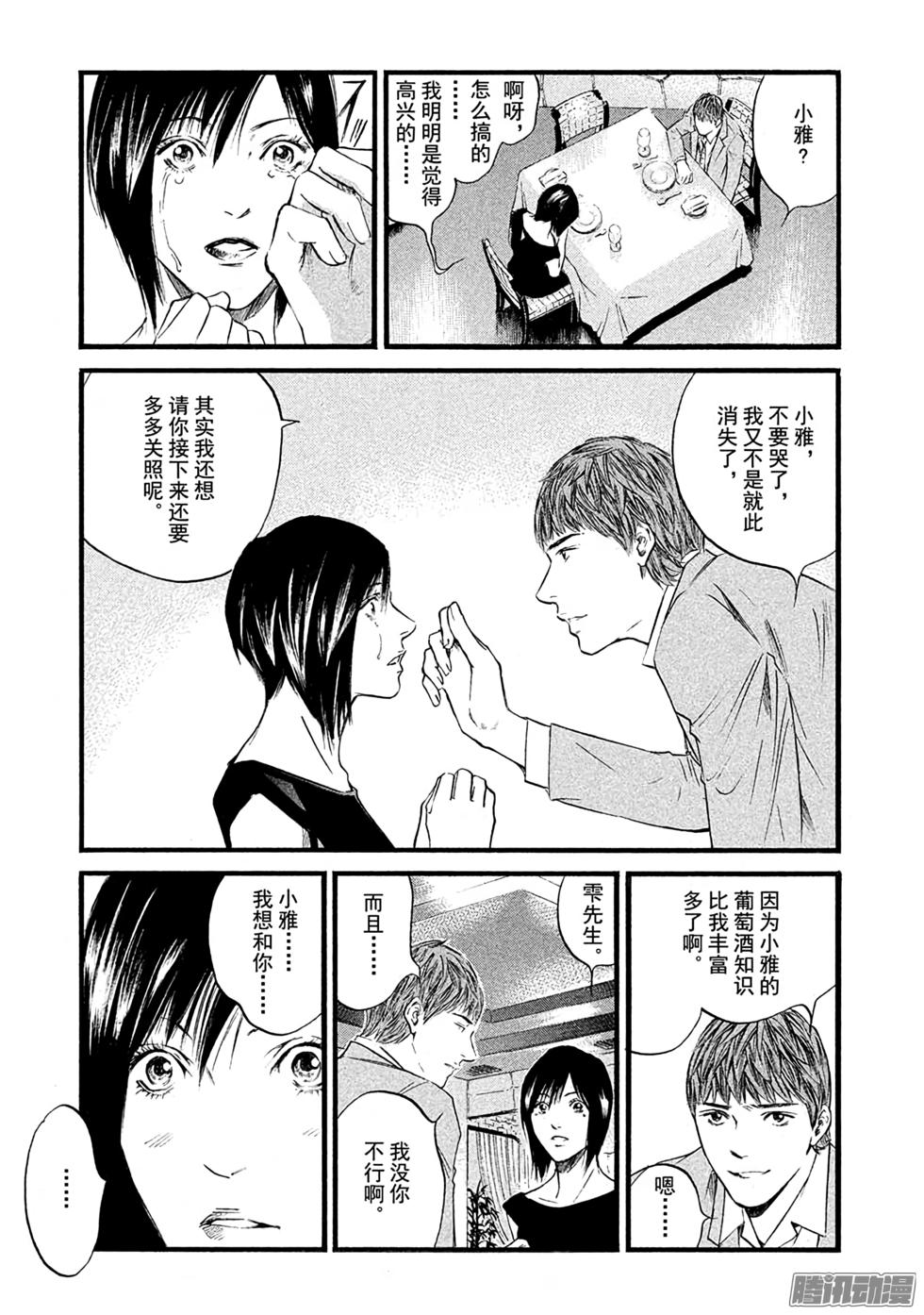 第210页