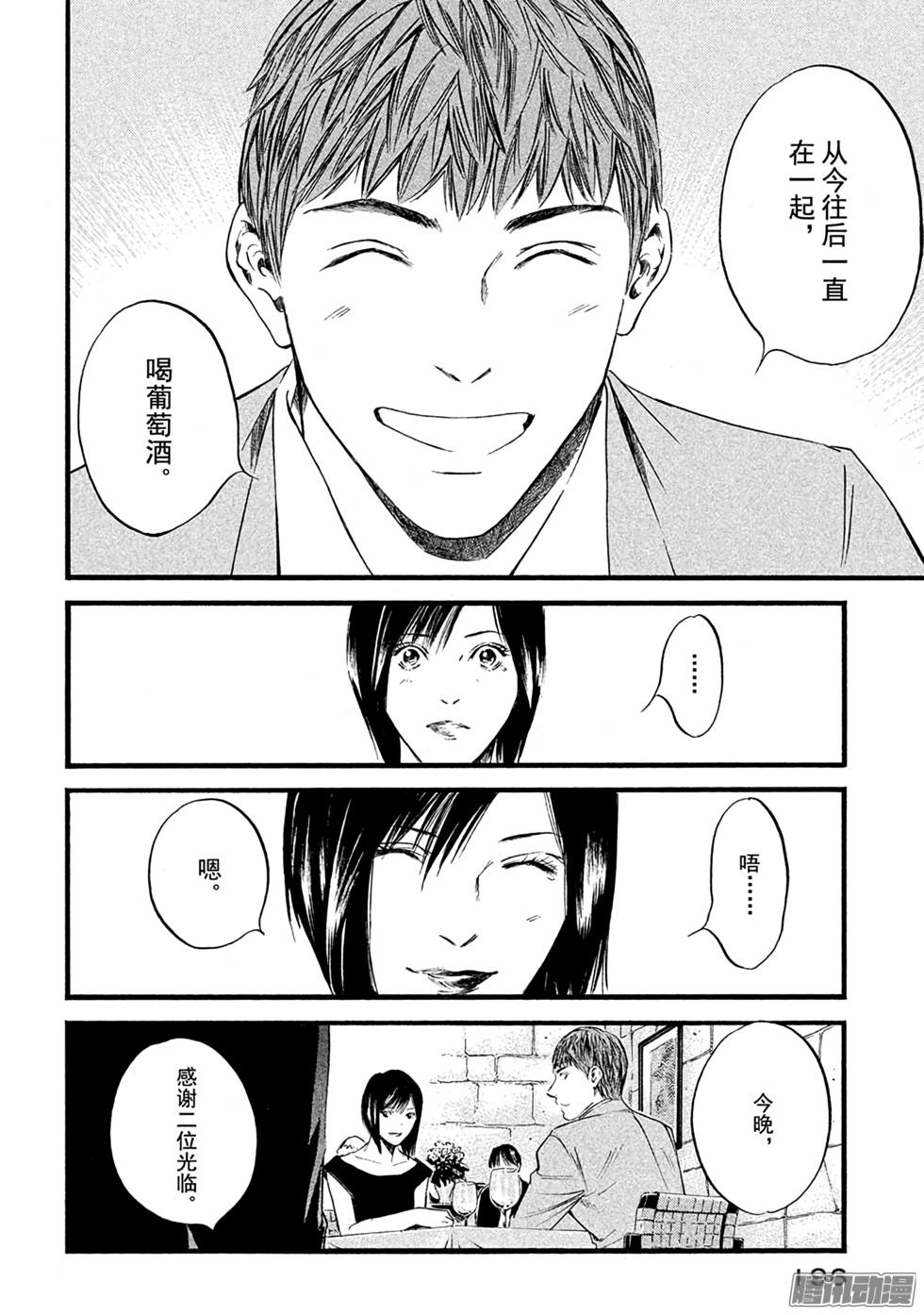 第211页