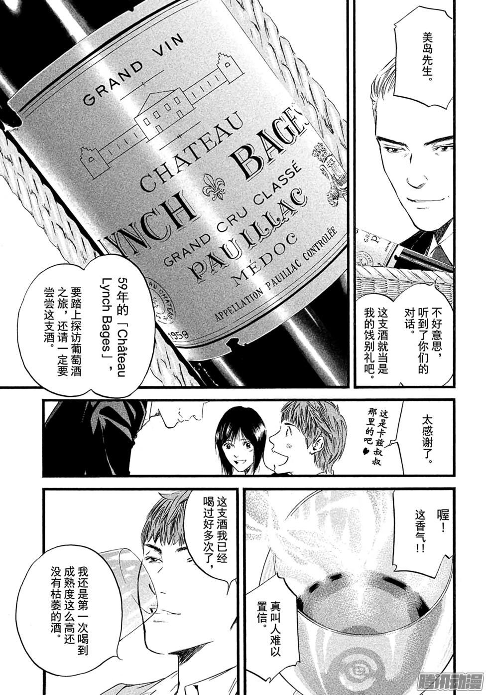 第212页