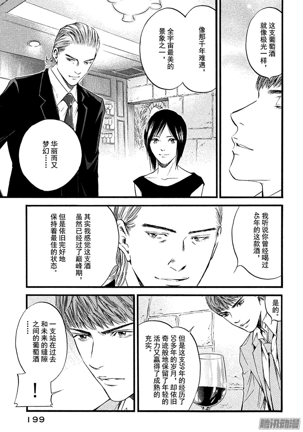 第214页