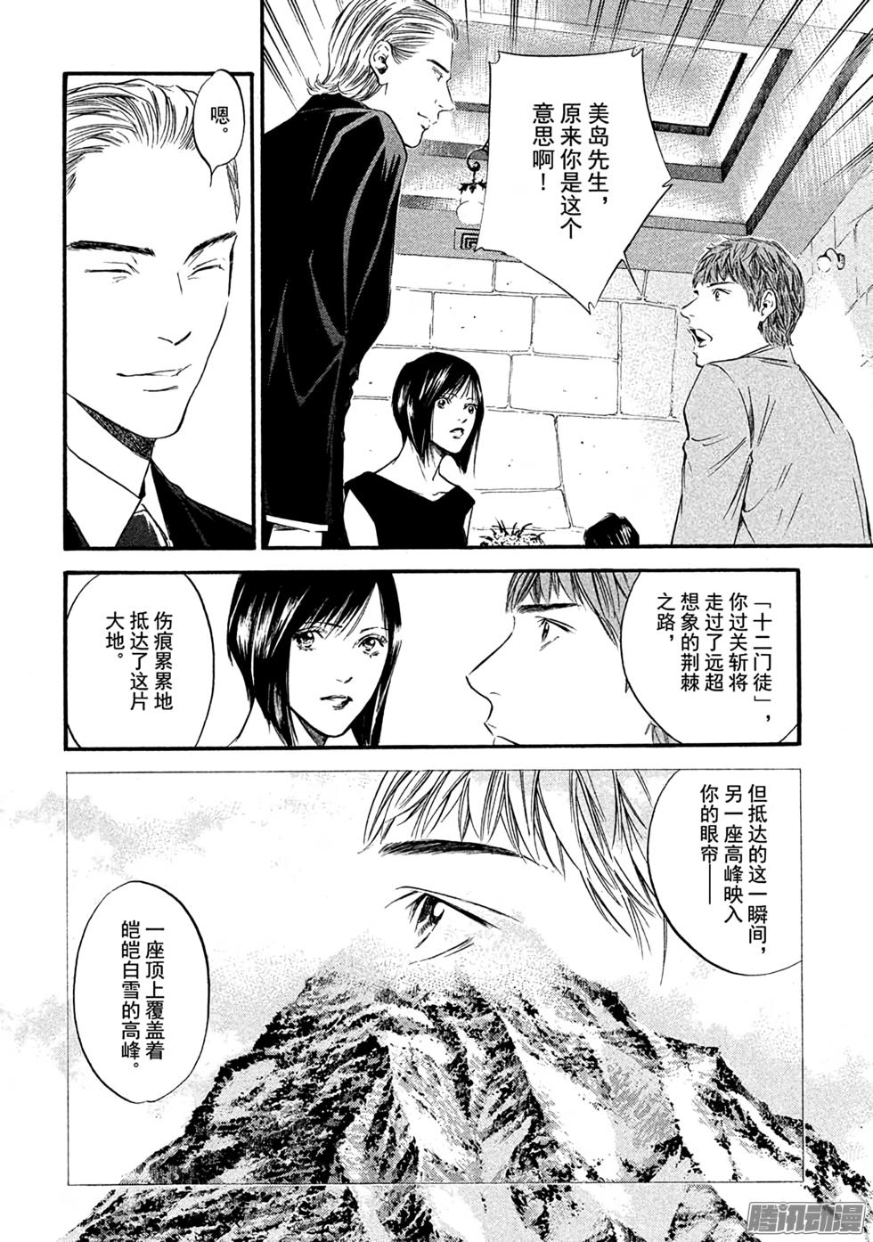 第215页