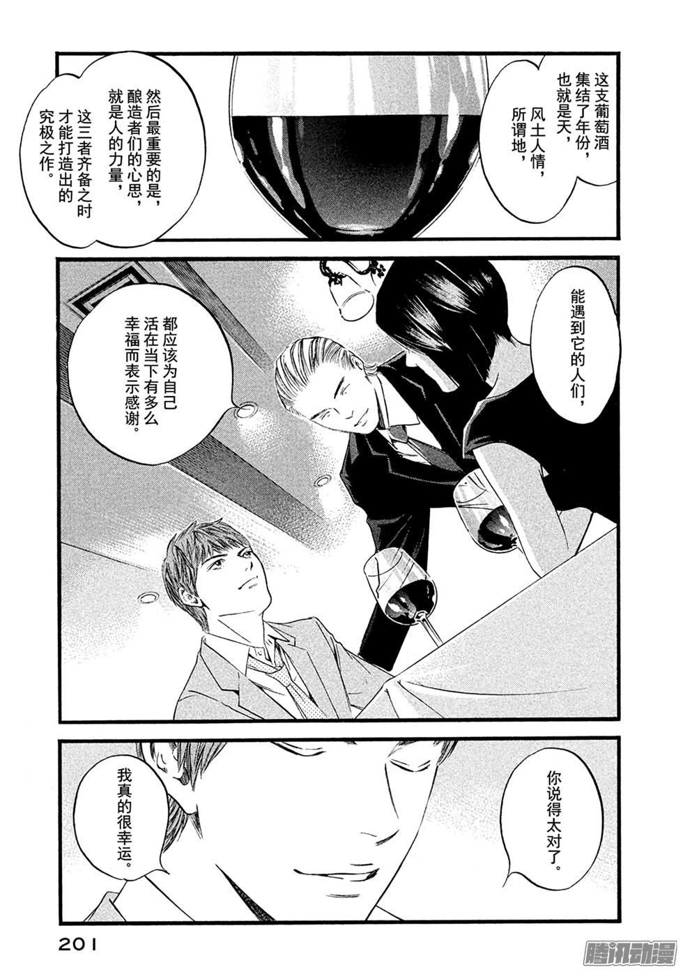第216页