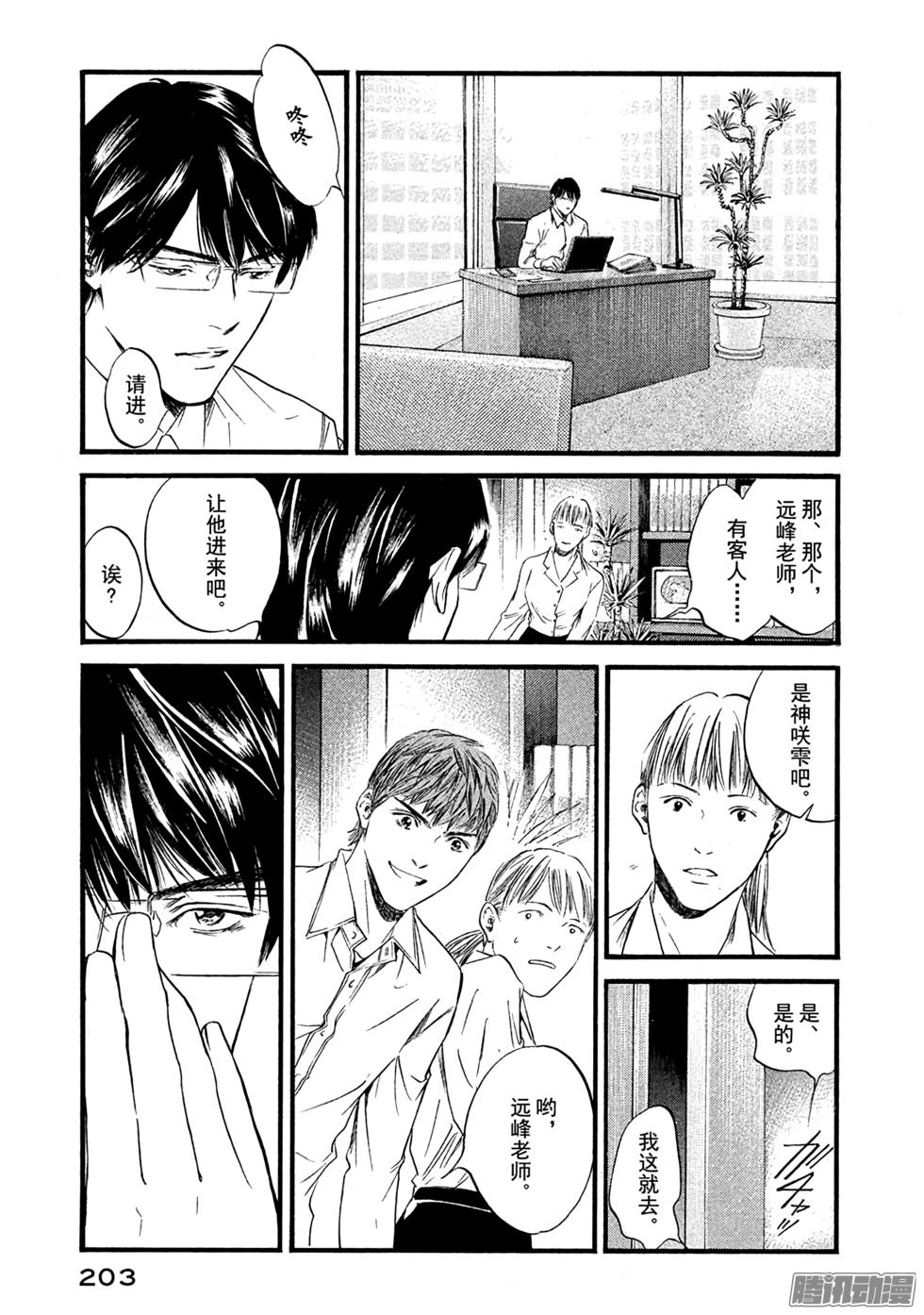 第218页