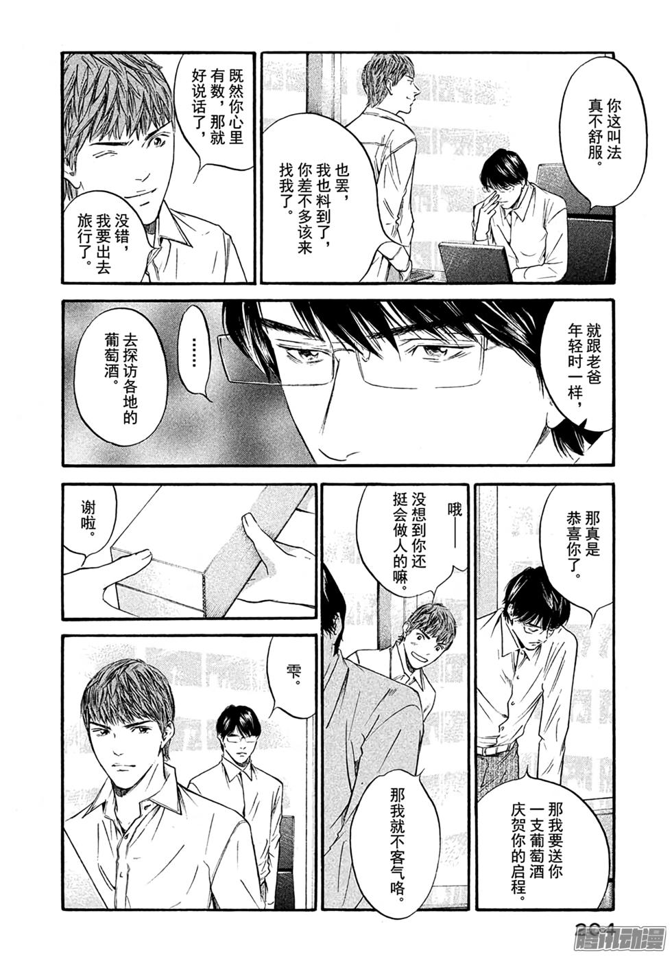 第219页