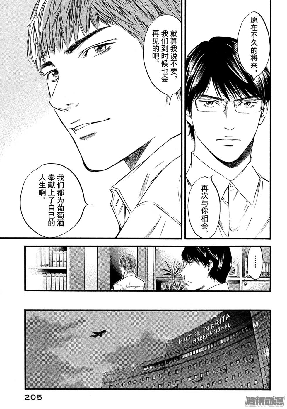 第220页