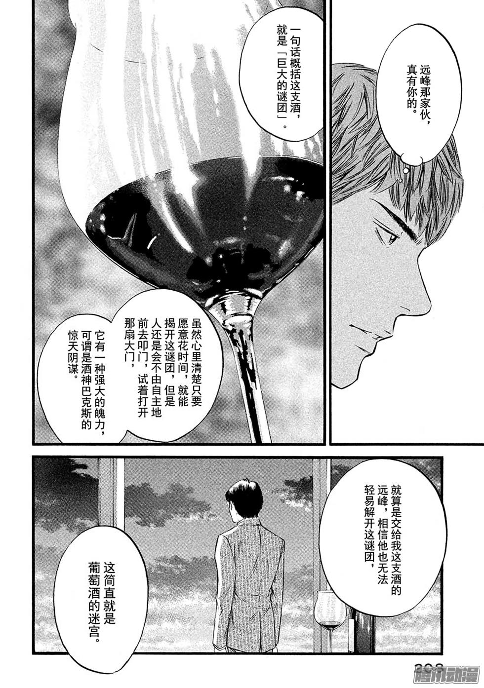 第223页