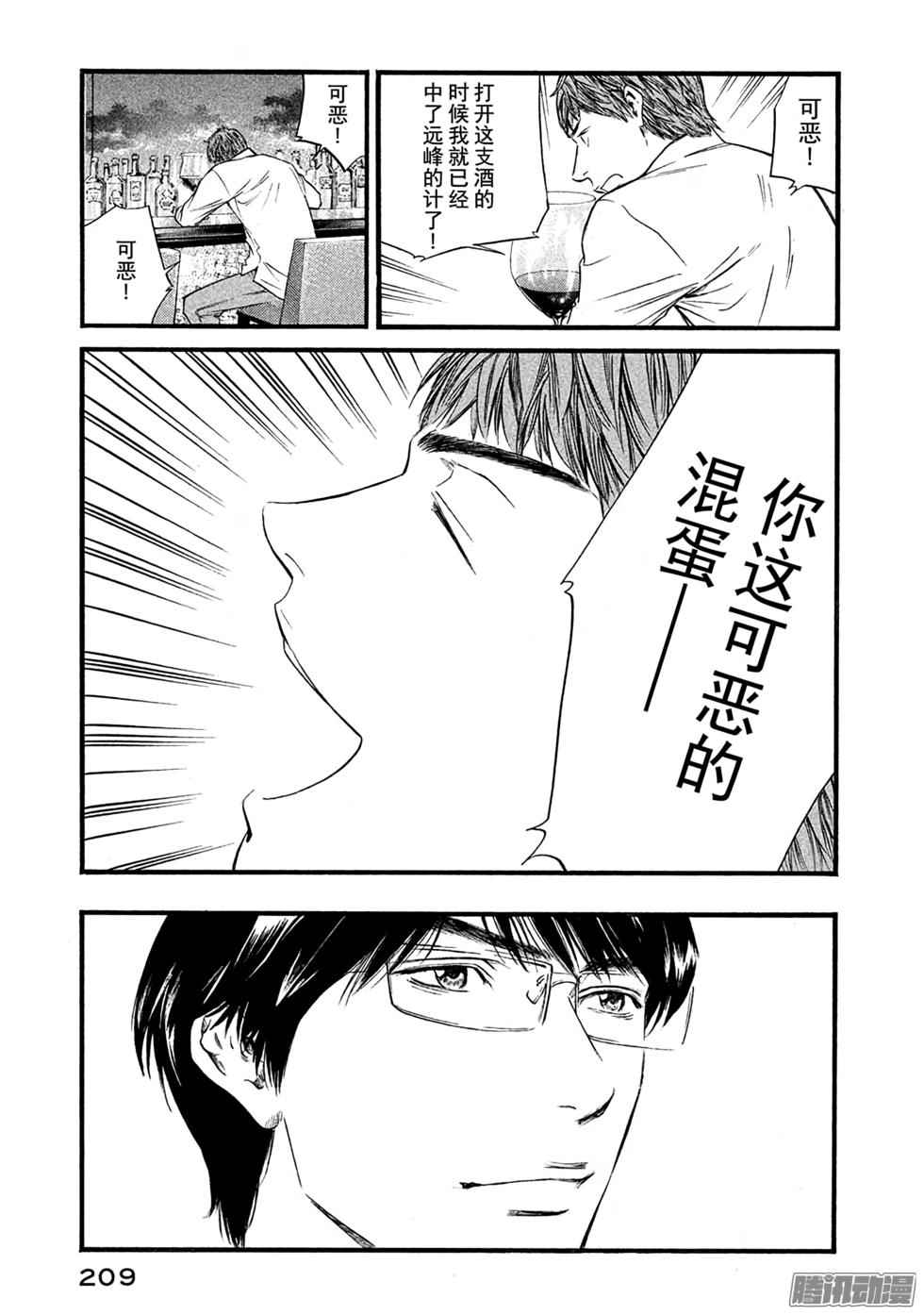 第224页