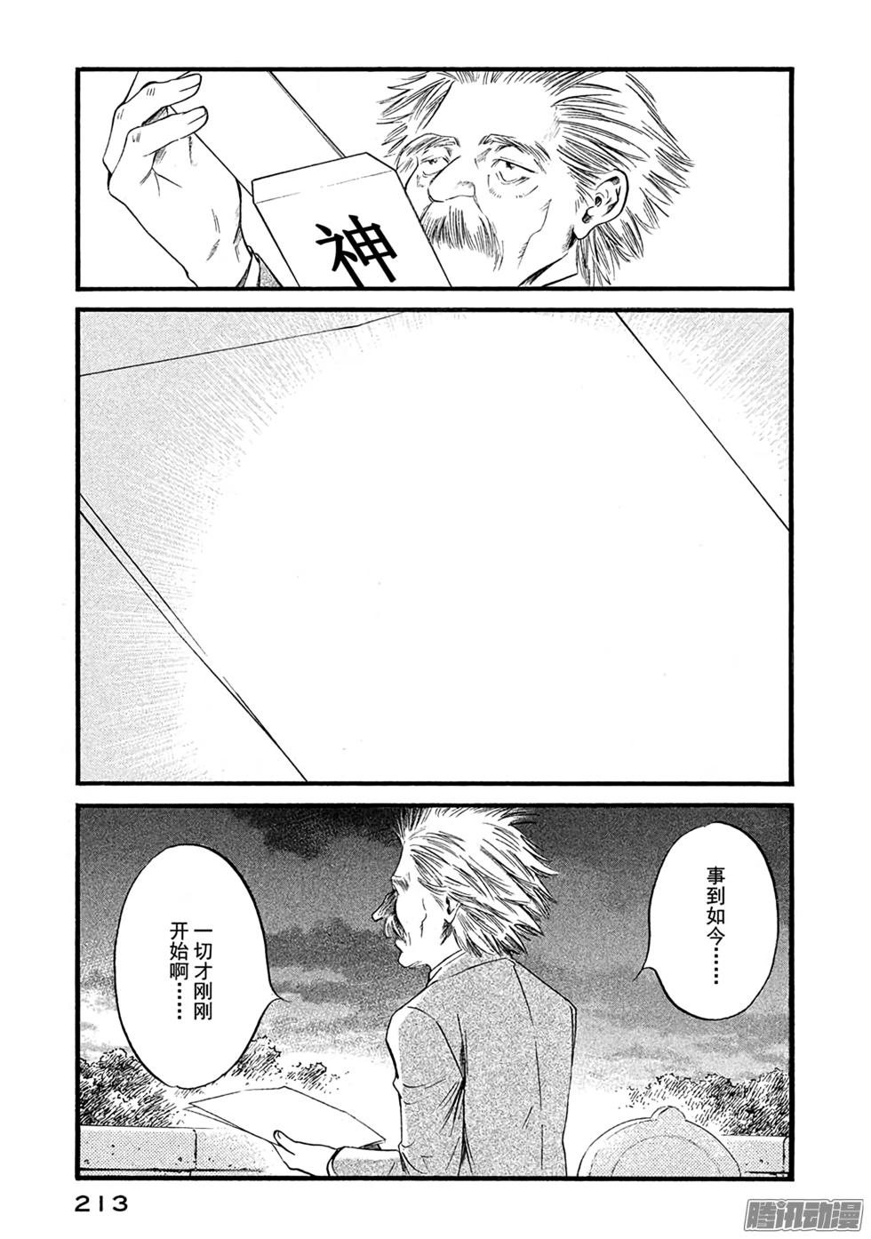 第228页
