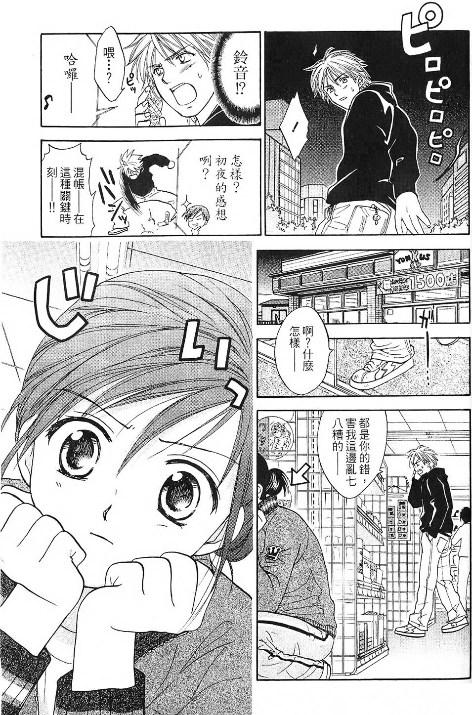第40页