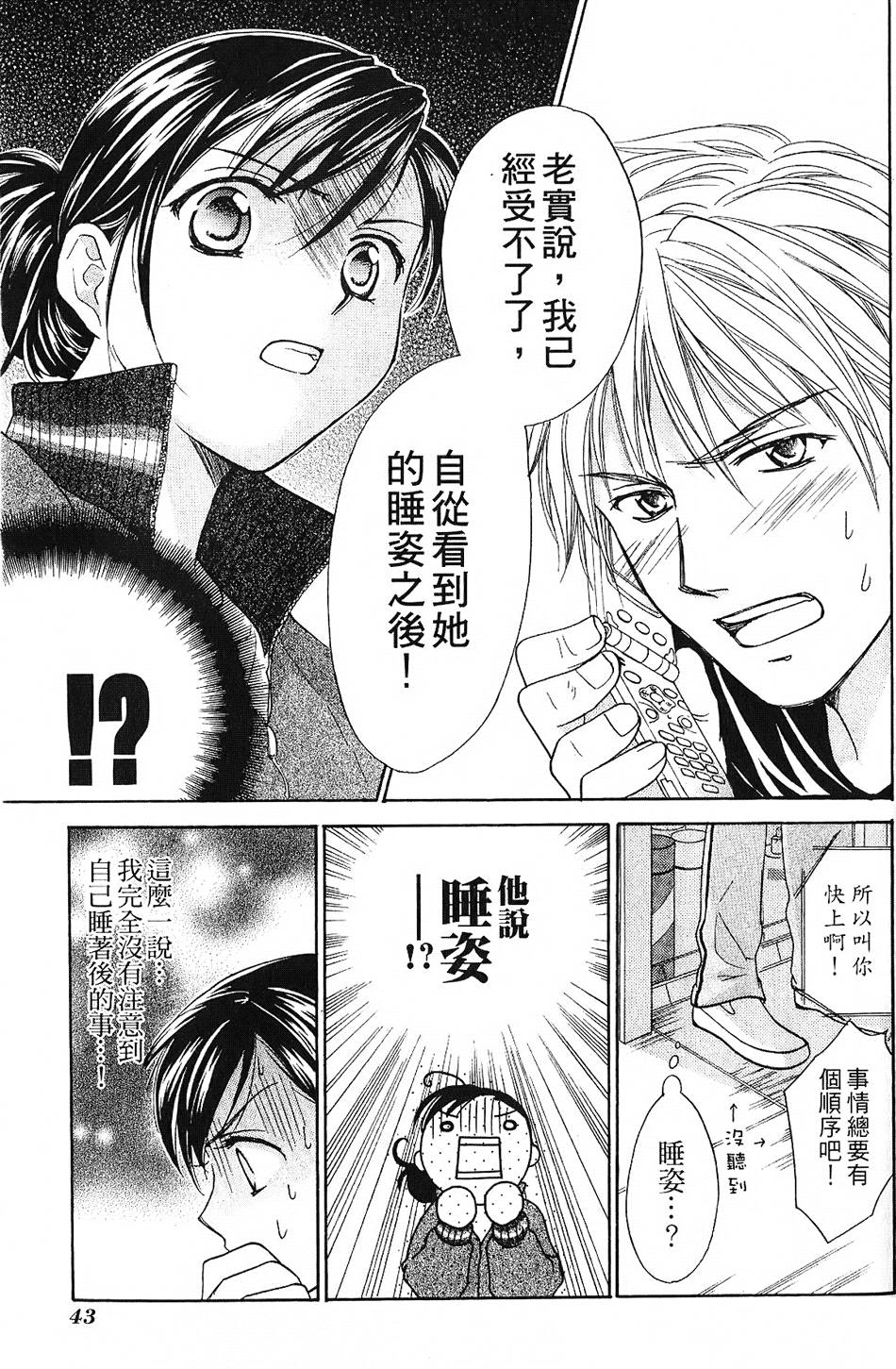 第42页