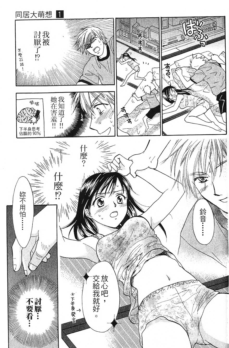 第50页