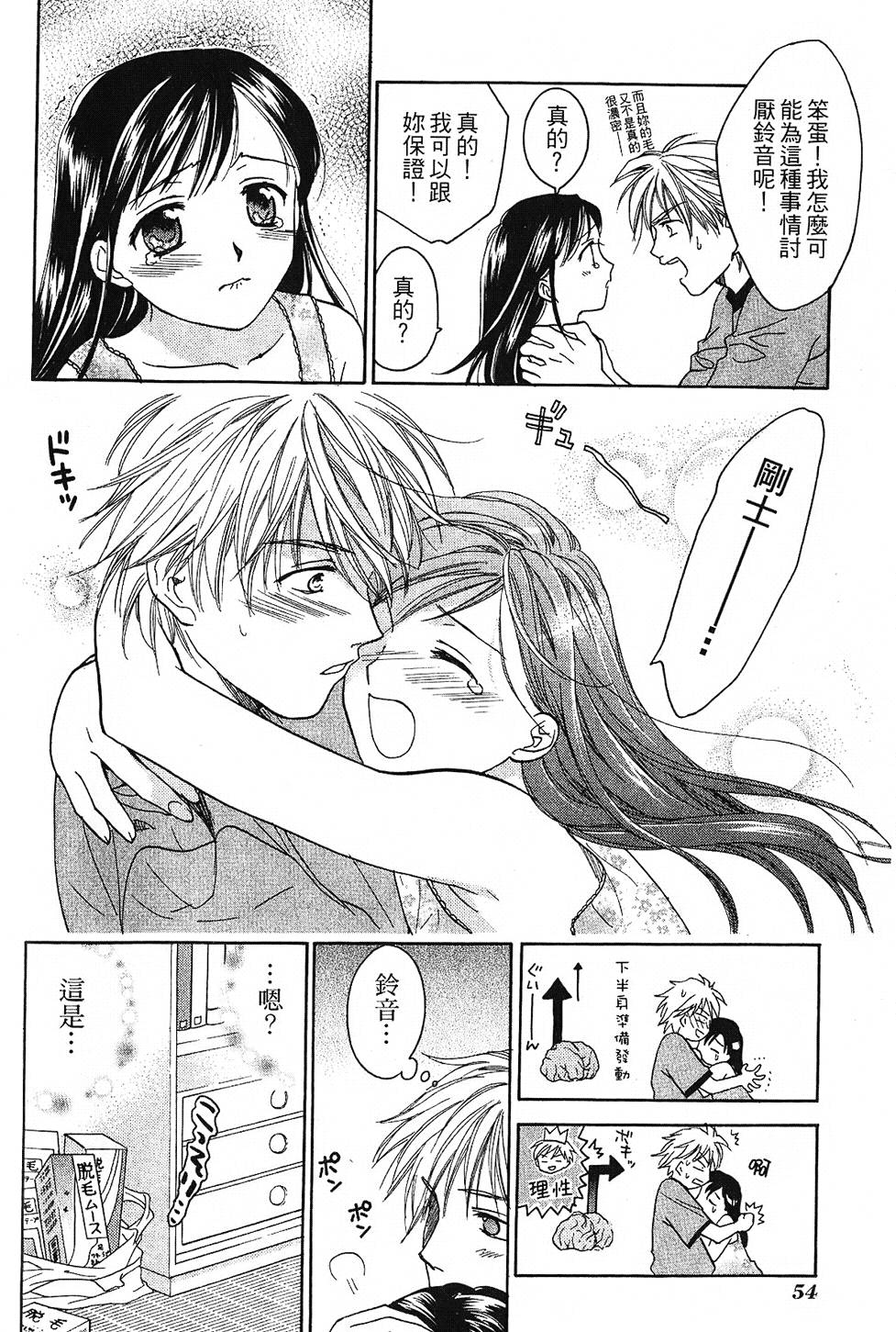 第53页