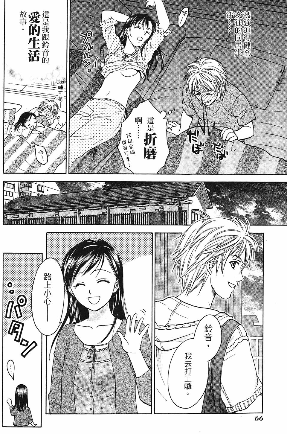 第65页