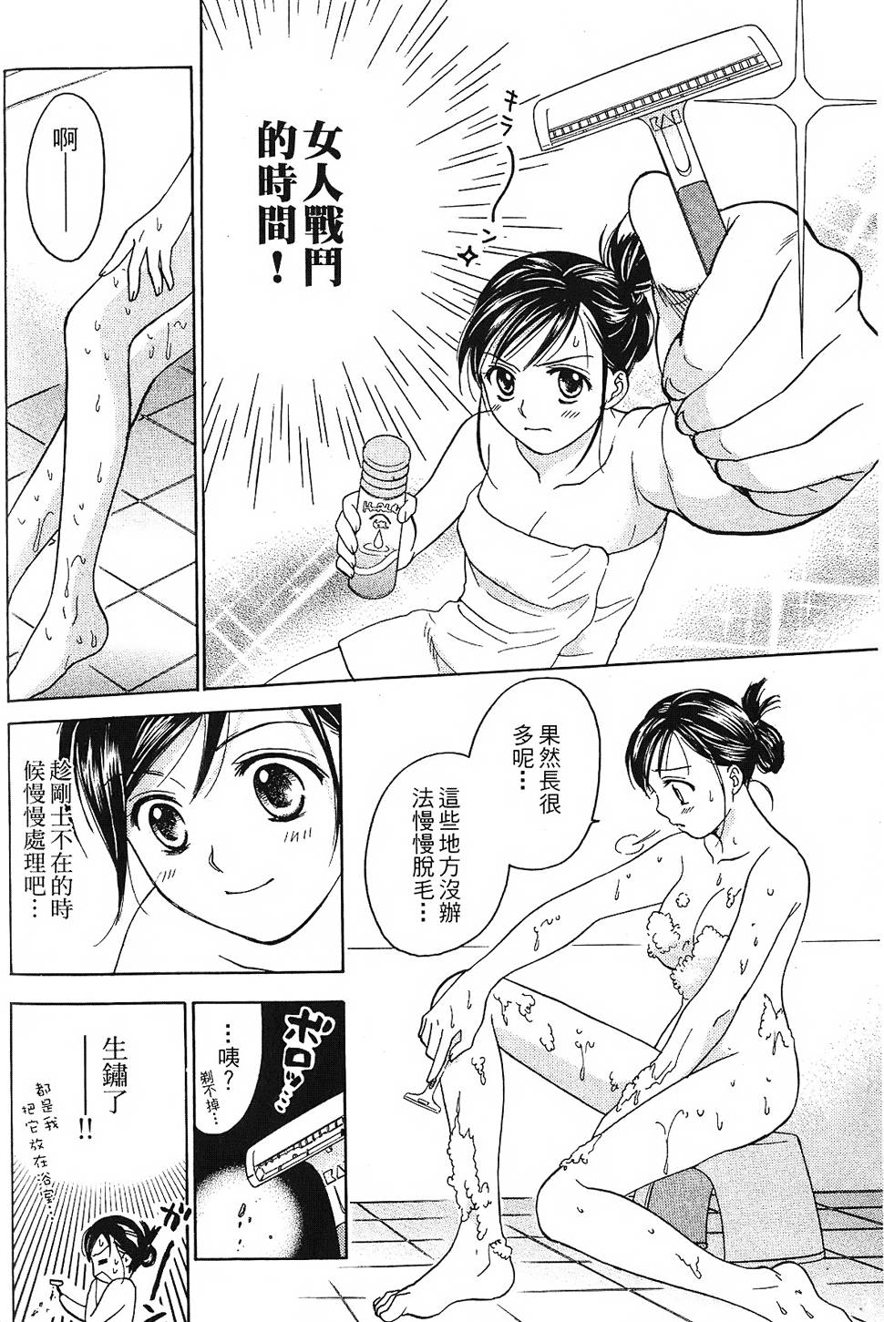 第67页
