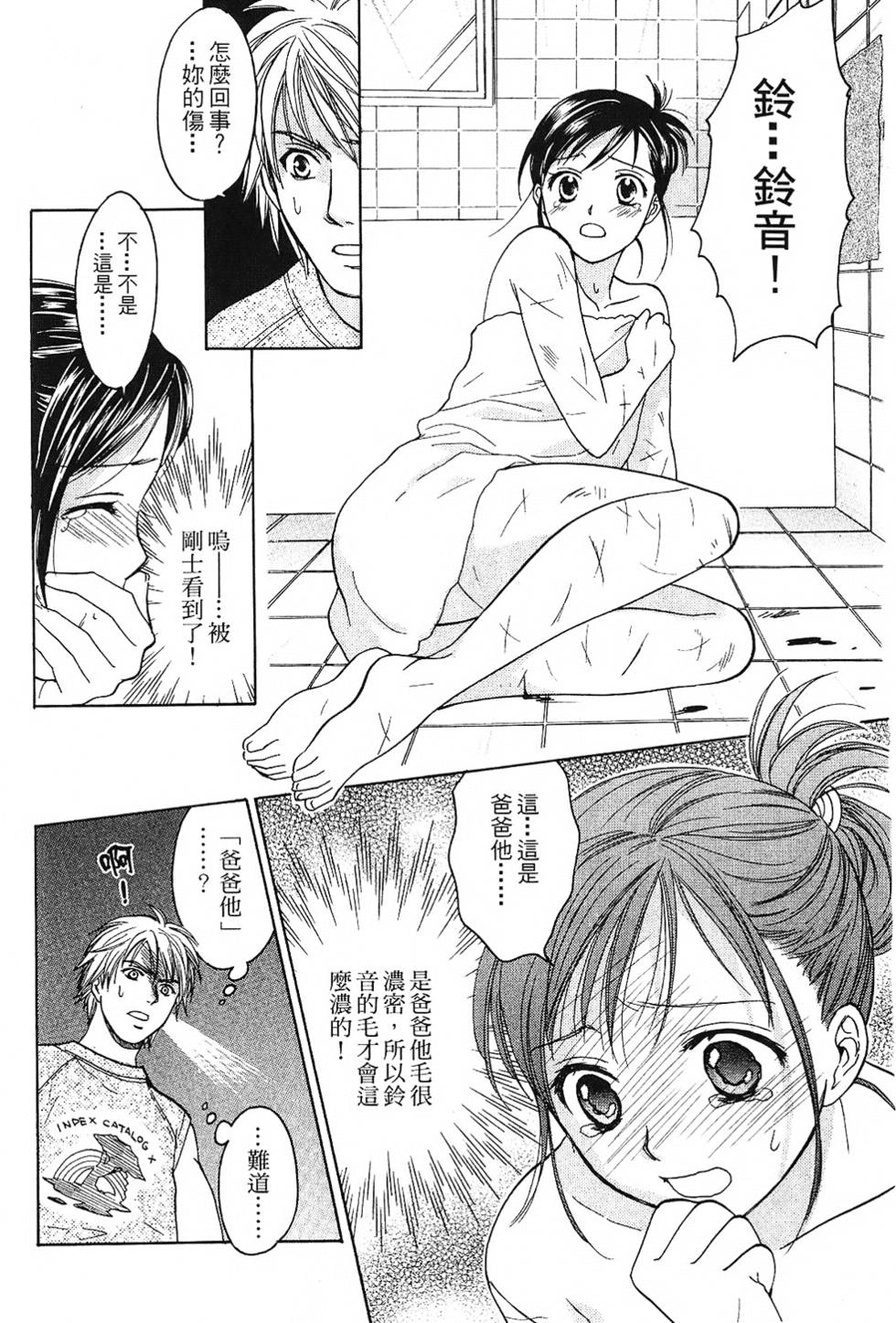 第71页