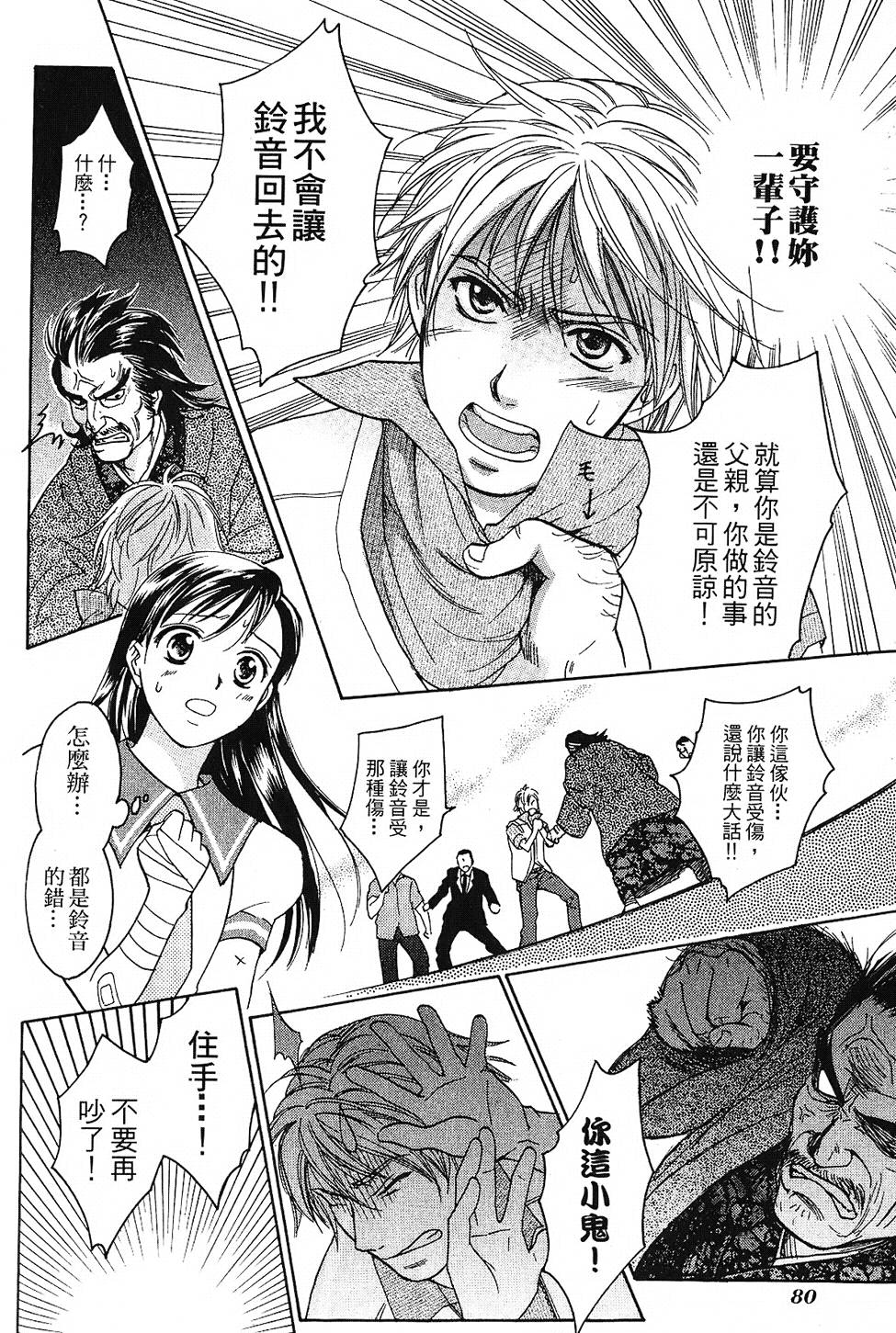 第79页