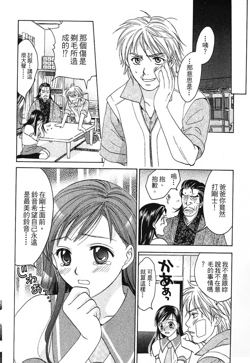 第81页