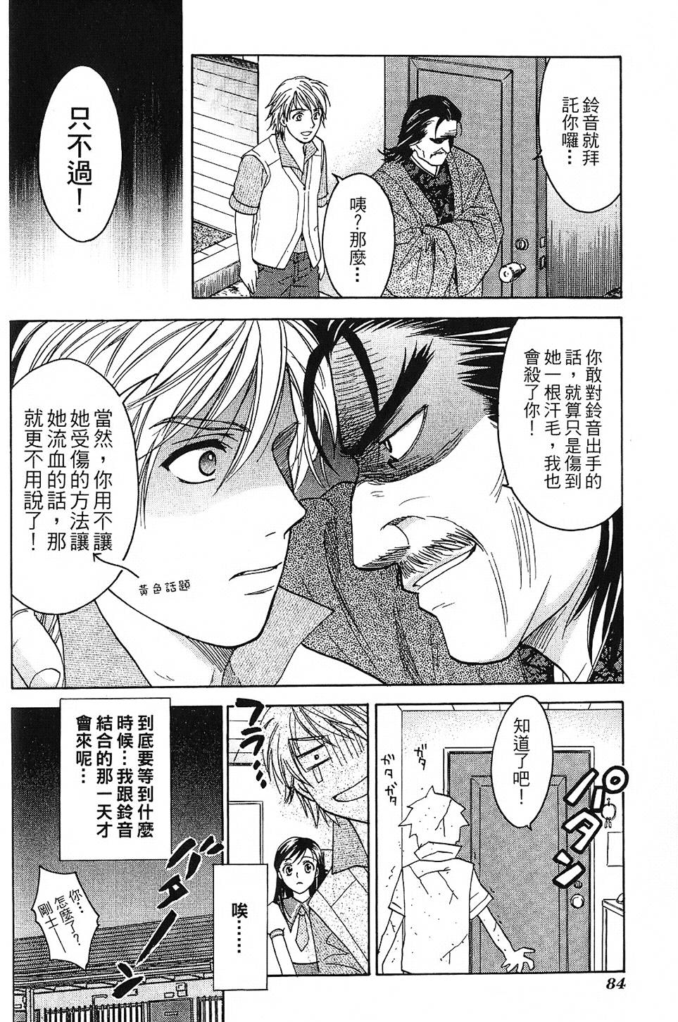 第83页
