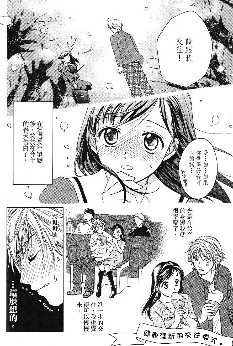 第85页