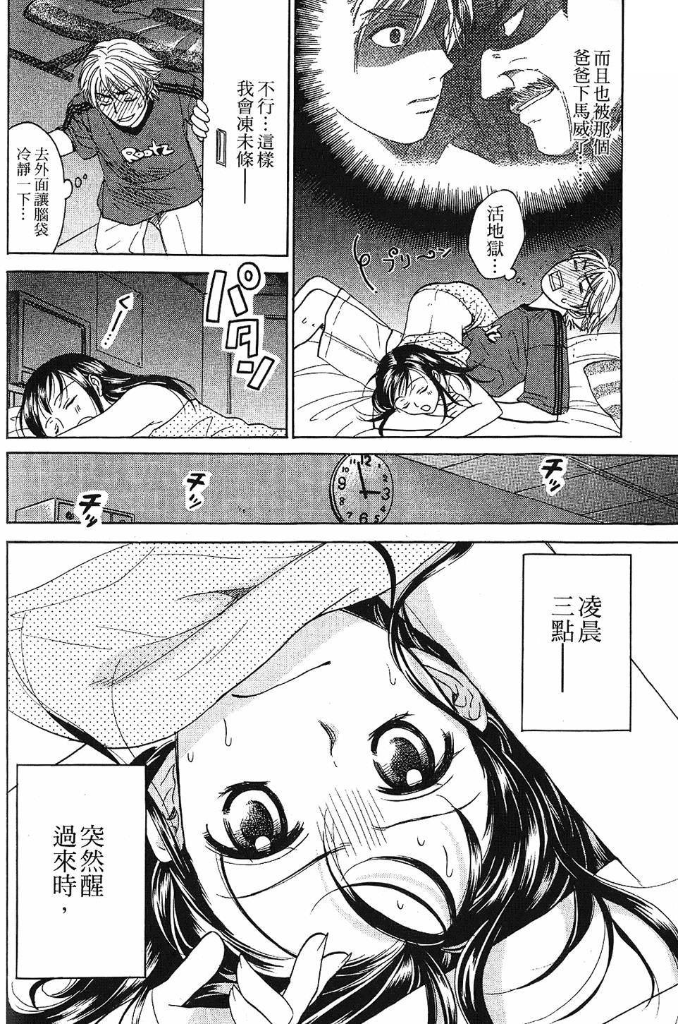 第87页